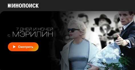 Обзор сюжета фильма