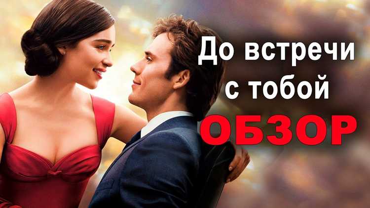 Краткий обзор сюжета фильма