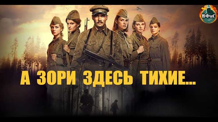 Темы и идеи, затронутые в фильме