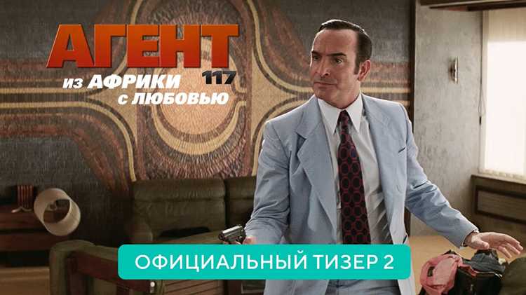 Музыкальное сопровождение: роль саундтрека в атмосфере