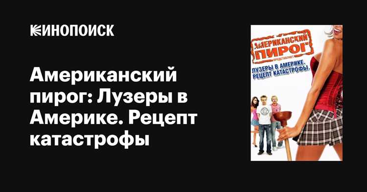Сюжет и основные темы фильма