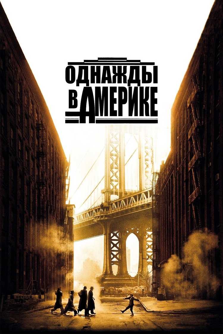 Музыкальное сопровождение и его значение для атмосферы