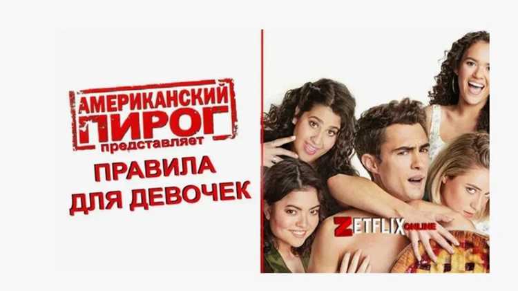 Социальное влияние и реакция общественности