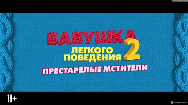 Сравнение с первой частью: что изменилось?
