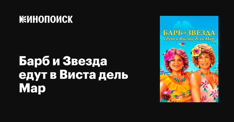 Общий обзор фильма 