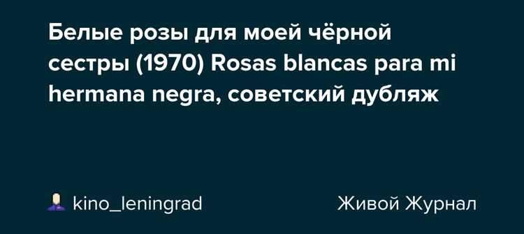 Музыкальное сопровождение и его влияние