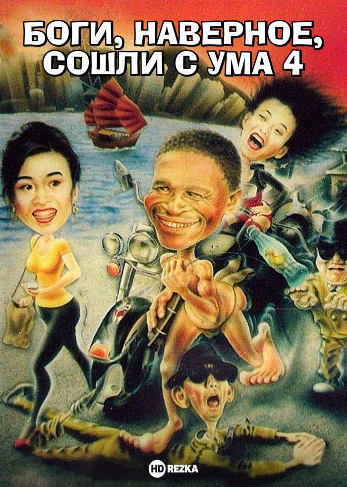 Музыкальное сопровождение и его влияние