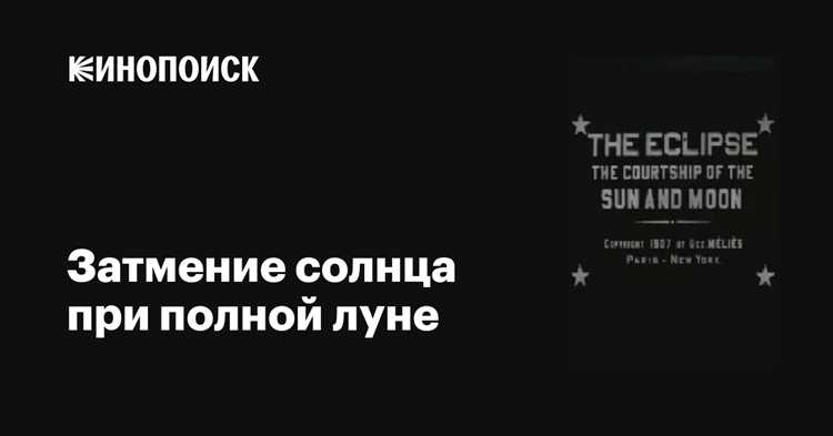 Музыка и звуковое оформление фильма