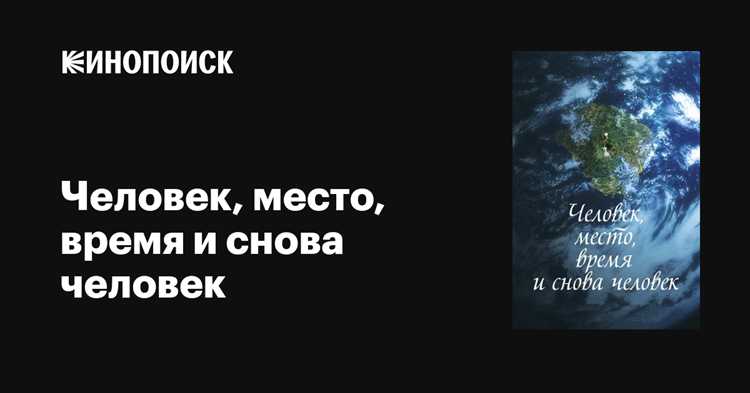 Тематические и философские вопросы в фильме