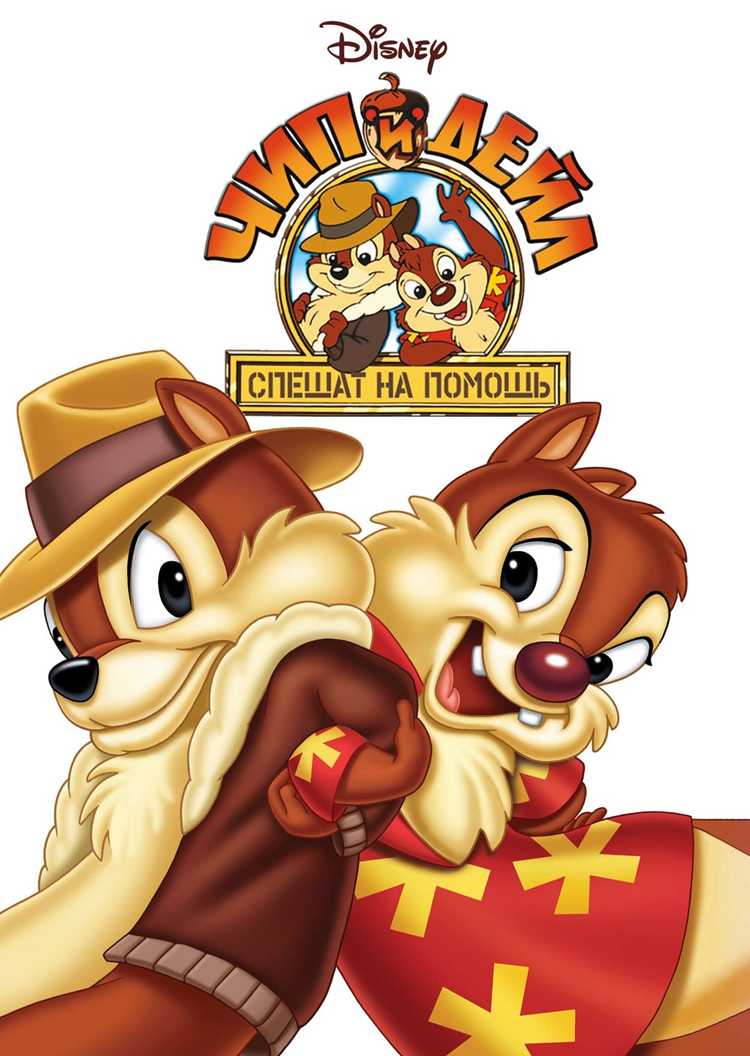 Главные персонажи и их характерные черты