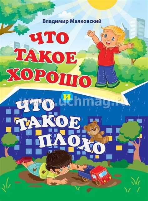 Влияние мультфильма на советскую культуру