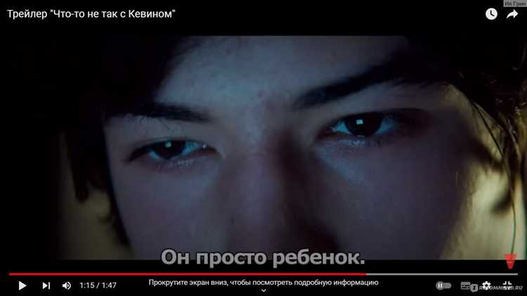 Сравнение с другими фильмами о детях и насилии