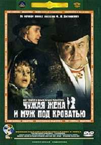 Реакция зрителей на премьеру: отзывы из 1984 года