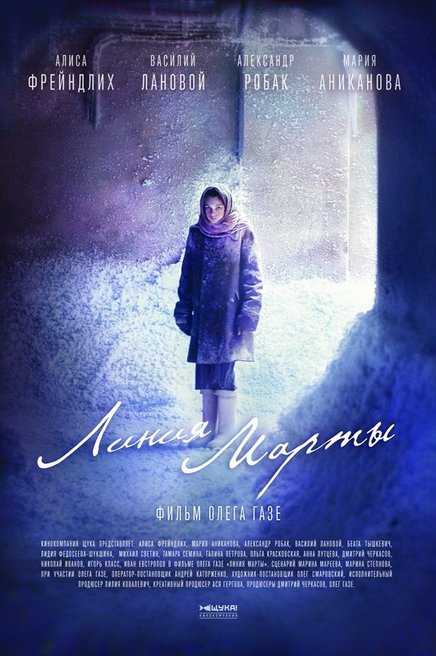 Сравнение с другими современными сериалами