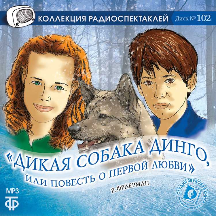 Первая любовь: что о ней говорит психология