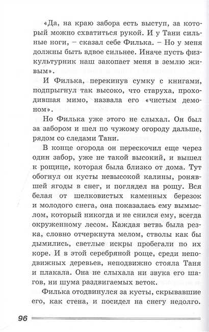 Историческая справка о динго и их роли в экосистеме