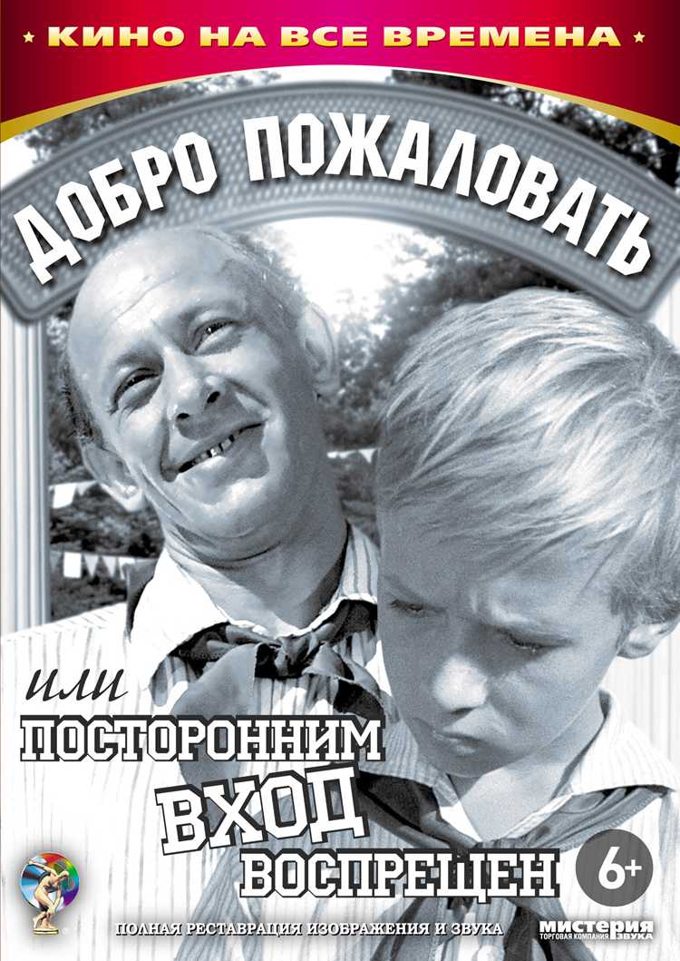 Сравнение с другими работами режиссера