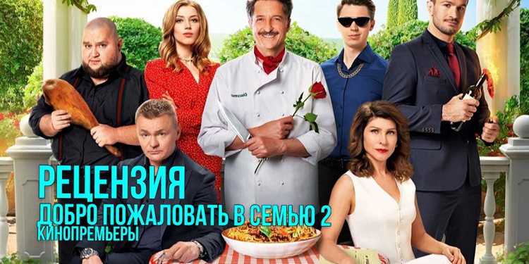 Реакция критиков на фильм: что говорят специалисты