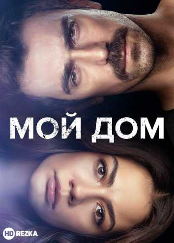 Краткий обзор персонажей и их развития