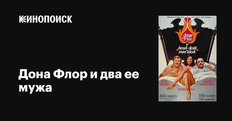 Социальный контекст: как фильм отражает эпоху