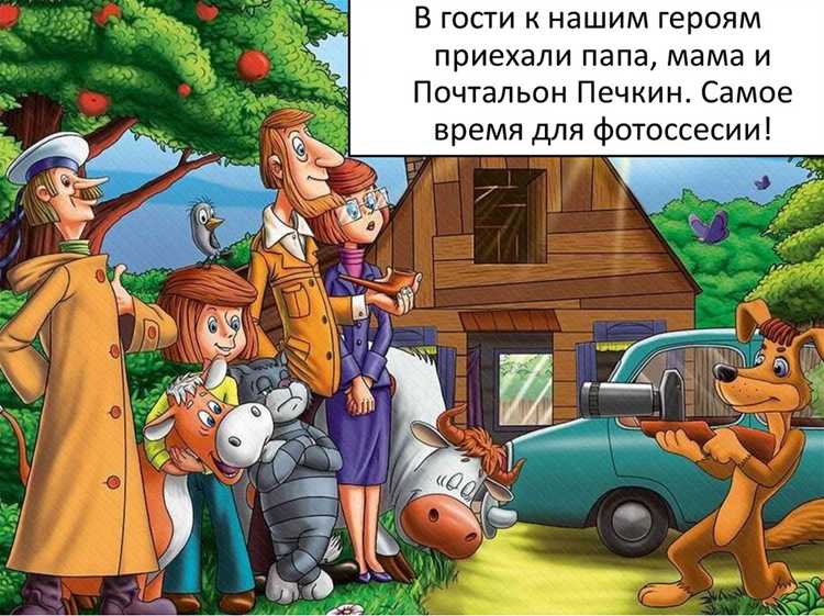 Влияние мультфильма на современную детскую анимацию