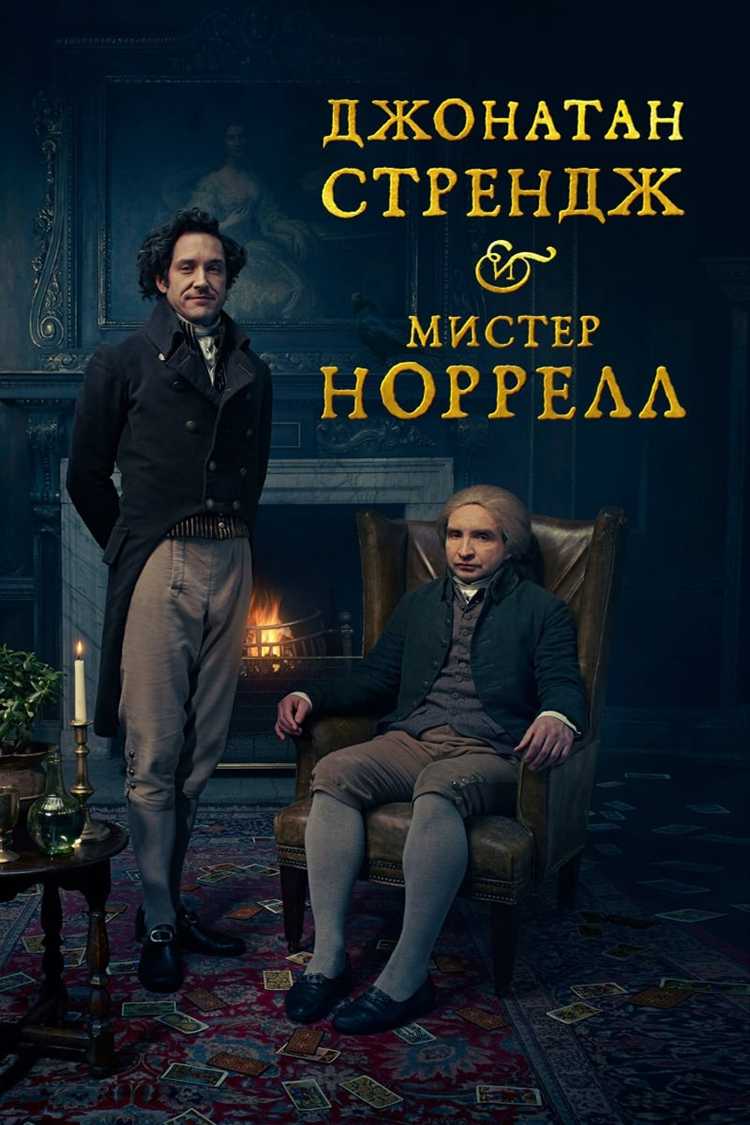 Сравнение произведения с другими произведениями в жанре фэнтези
