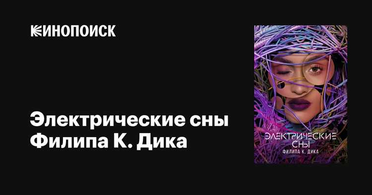 Обзор сюжета и ключевых тем сериала
