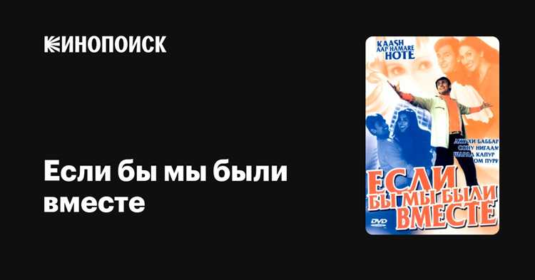 Сюжетные линии и их реализация