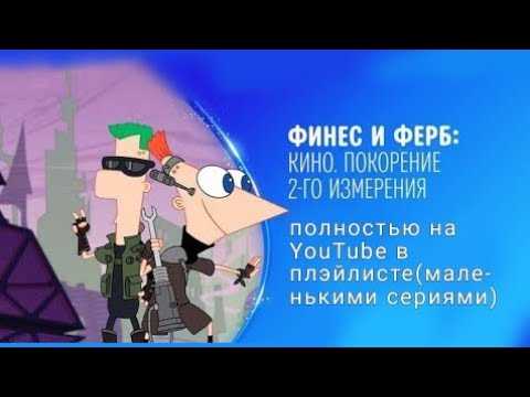 Культурное влияние мультфильма на молодежь