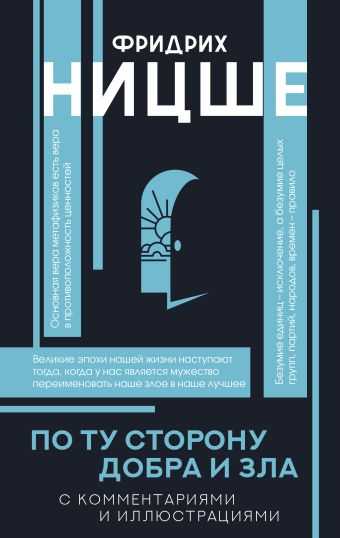 Влияние книги на различные сферы человеческой деятельности
