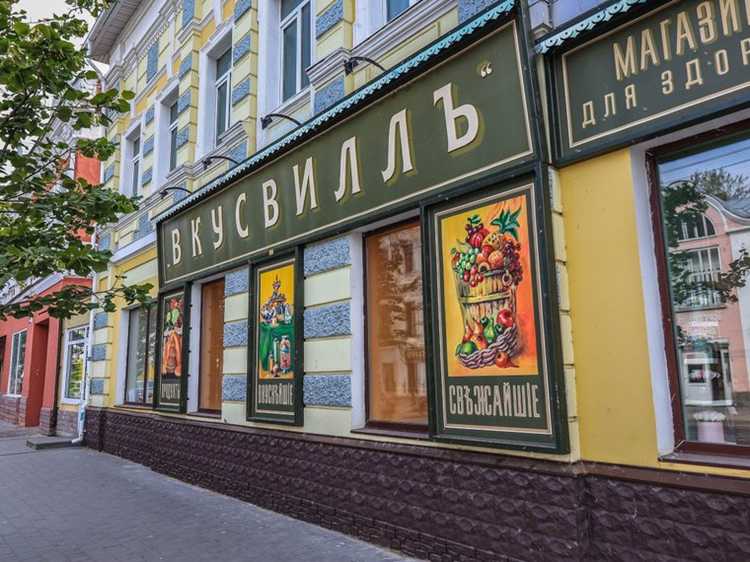 Где попробовать местные деликатесы