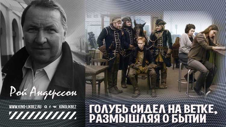 Сюжет и основные темы фильма