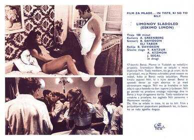 Сравнение с другими военными комедиями того времени