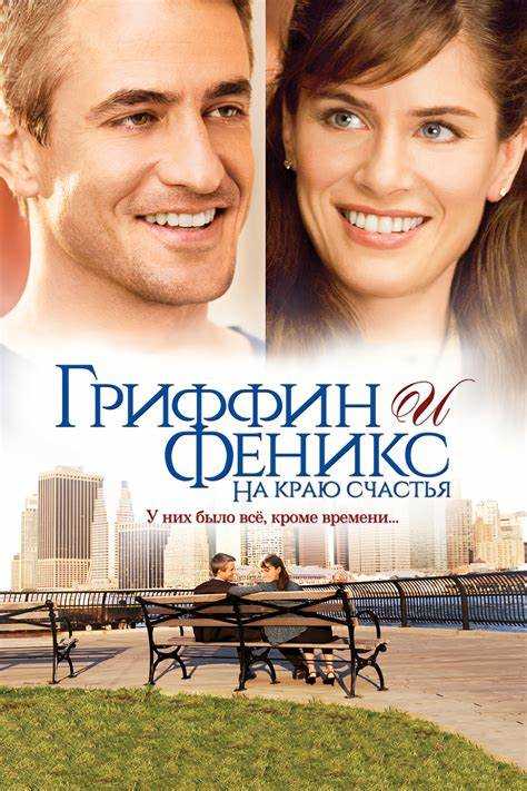 Критика и отзывы зрителей