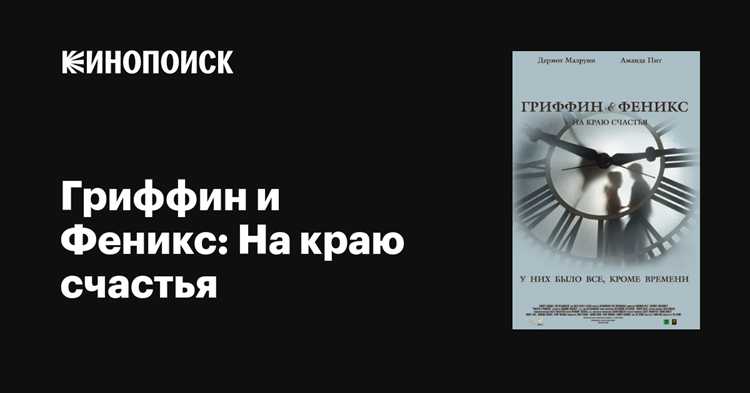 Сравнение с другими работами режиссёра