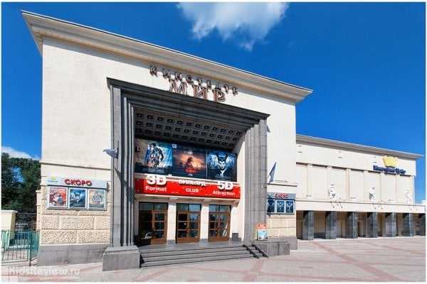 Каковы плюсы и минусы пребывания в 