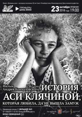 Современные отзывы и переосмысление истории