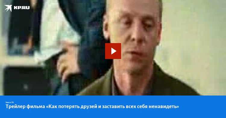 Критика и отрицательные мнения: основные замечания