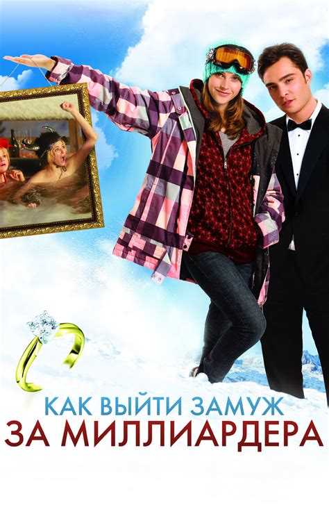 Что можно взять из фильма для личной жизни