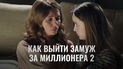 Обзор сериала: ключевые моменты сюжета