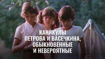 Реакция зрителей на премьеру: Как фильм был воспринят в 1984 году?