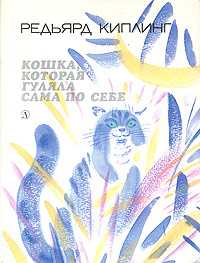Темы и морали, поднятые в мультфильме