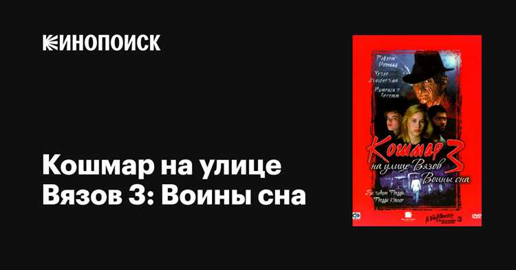 Сравнение с предыдущими фильмами серии