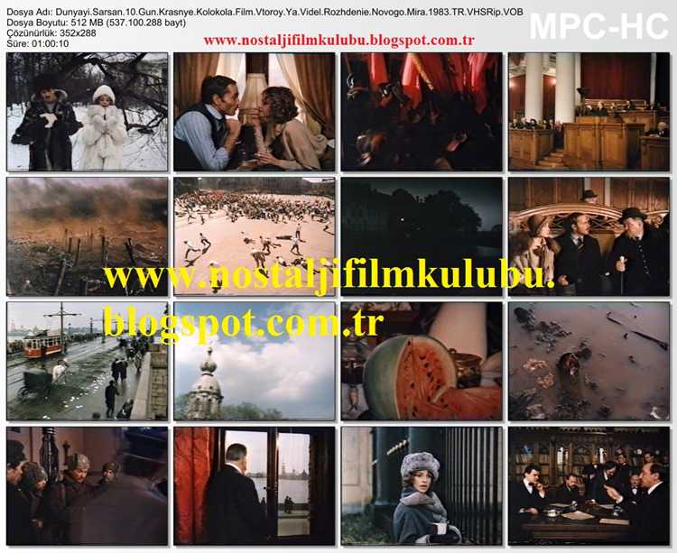 Исторический контекст: Мексика в 1982 году