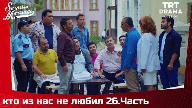 Анализ сюжетных линий и их развитие