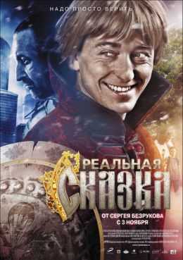 Сравнение с другими фильмами о русском фольклоре