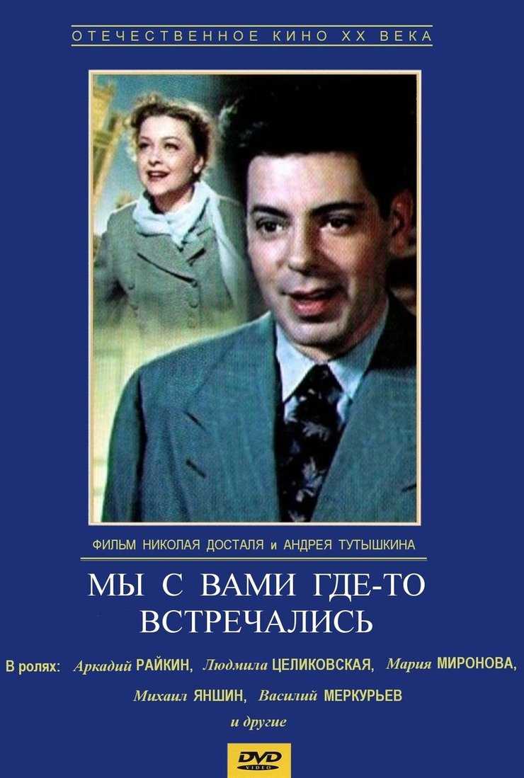 Музыкальное оформление и его влияние на восприятие