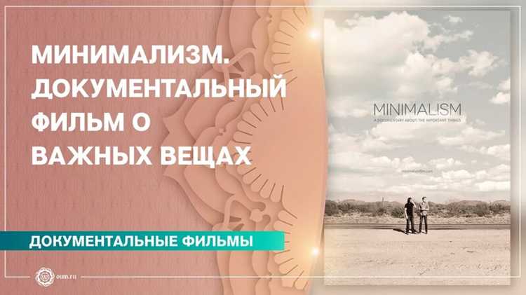 Интервью с авторами и участниками проекта