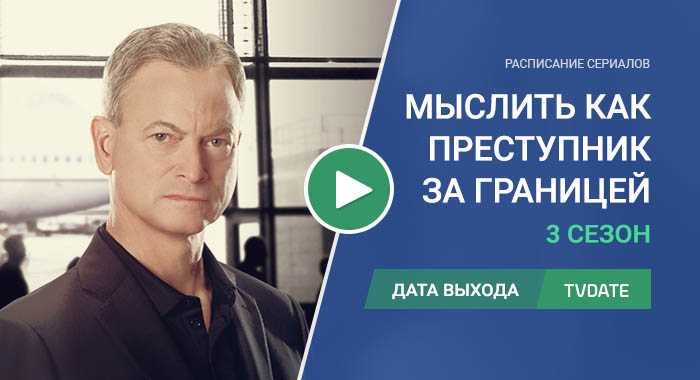 Проблемы адаптации сюжета для международной аудитории