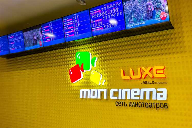 Цены на билеты и акции в Mori cinema: когда выгоднее посетить